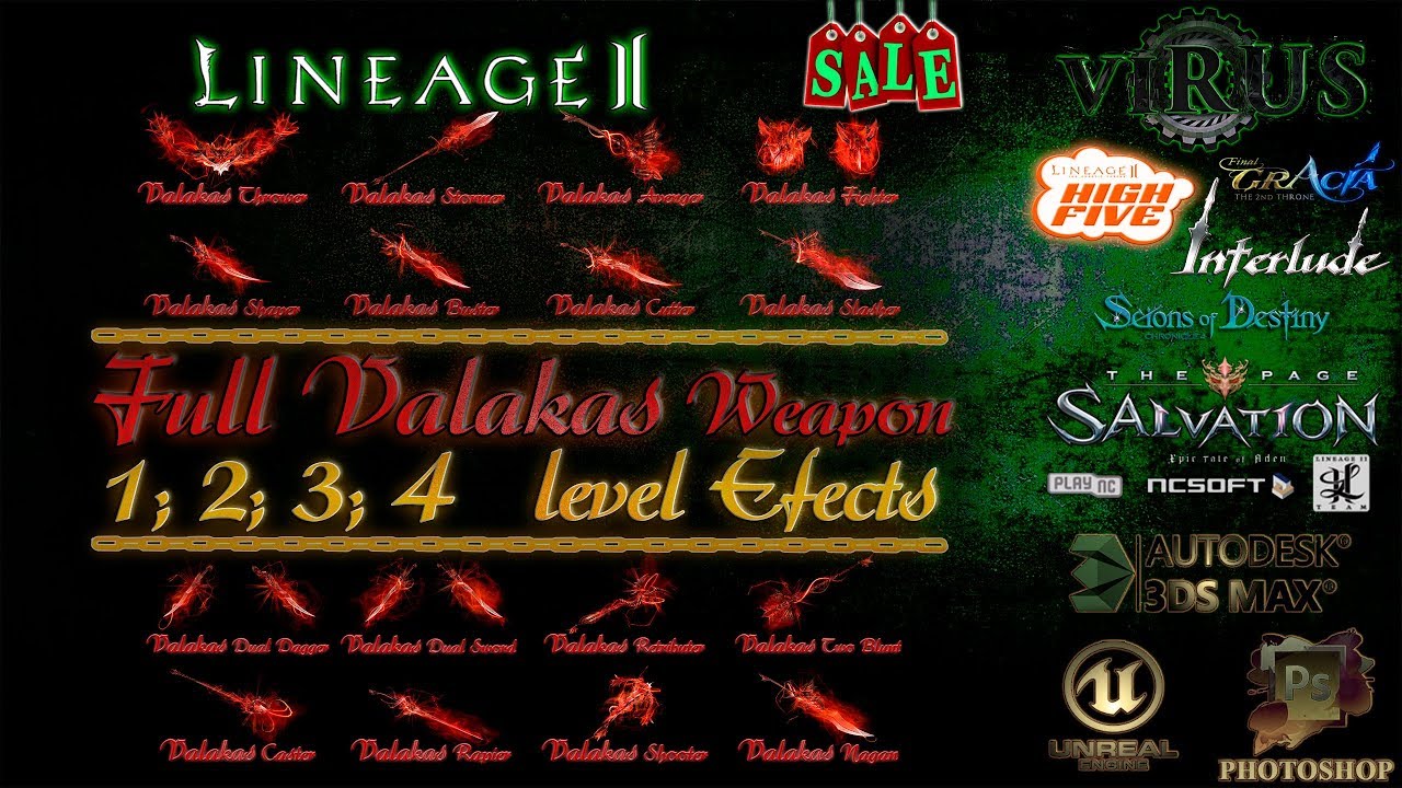 Уровни lineage 2. Valakas Weapons. Fafurion Weapons.