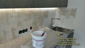 Кухонный фартук из Испанской плитки / Palmira Blanco 30x60cm/ ЖК ЦДС Московский