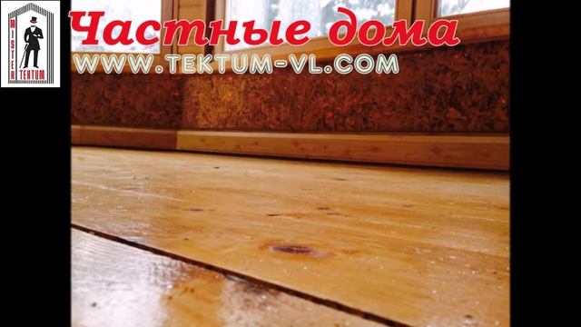 Система отопления Теплый плинтус Mr.Tektum (Установка в частных домах и коттеджах)