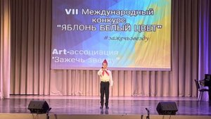 Саид Галиуллин «Весёлый ветер»