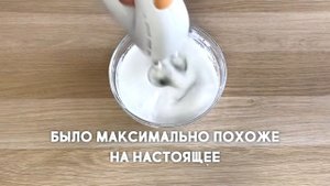 Низкоуглеводное ПП мороженое в домашних условиях!