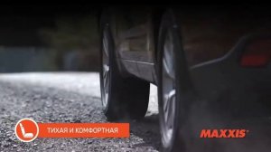 Презентация летних шин Maxxis HP M3 Bravo