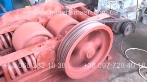 Валковая дробилка 250х400
