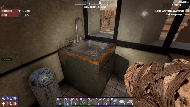 053. 7 Days to Die Alpha 21 Exp b317. День 38 [20230623]