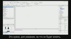 Делаем бомбу в Roblox Studio, урок #18