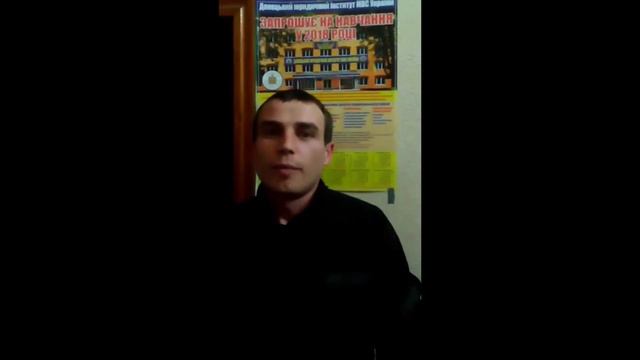 35 Ира поздравляет Ярослава 35