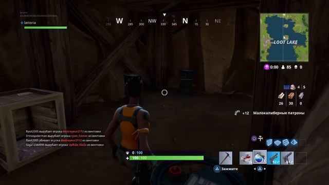 Форт найт 1 смотреть онлайн