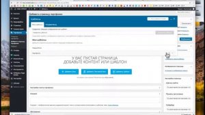 Наполняем сайт работами компании