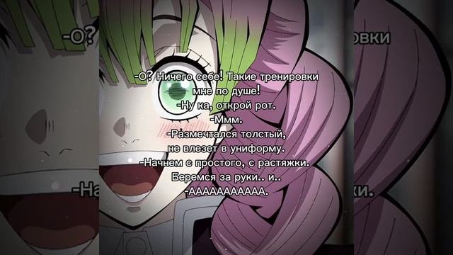 клинок рассекающий демонов