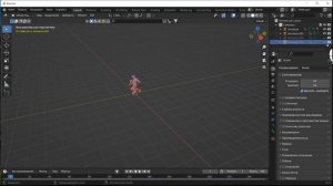 № 9-4 Комбинирование и склейка анимации персонажа в Blender 3 & 4 | Уроки на русском / Lessons