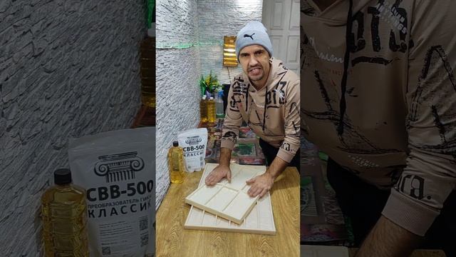 формы для декоративного камня из гипса и бетона, и пластификатор в наличии. смотреть онлайн