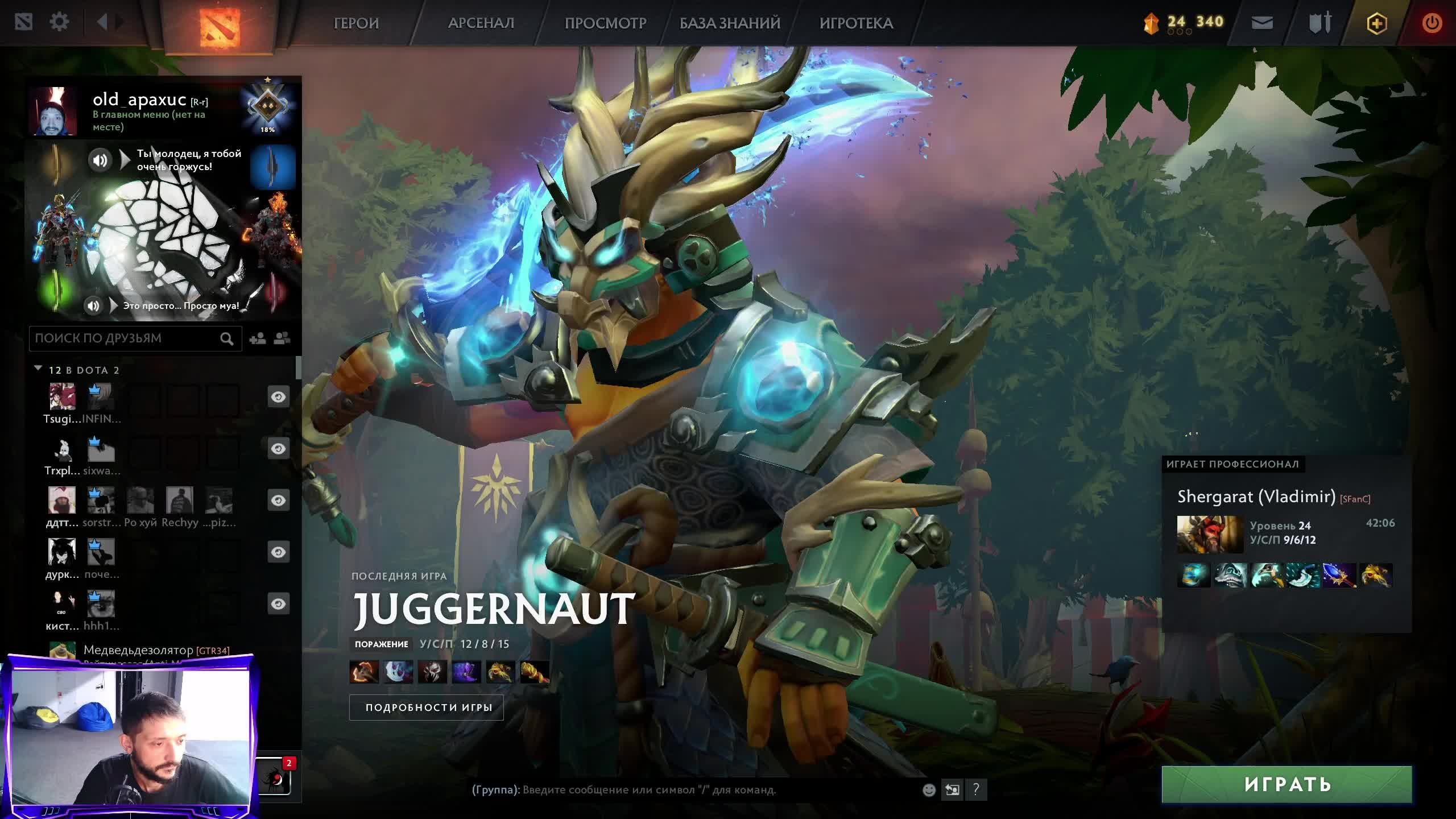 Dota2