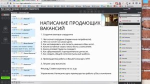 Как я перевел свою команду по онлайн маркетингу полностью в Интернет, переехал жить в Польшу