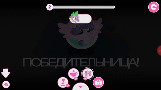 Игра My littel ponu #1-my littel poni праздник дружбы. смотреть онлайн