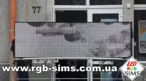 LED SIMS LVIV