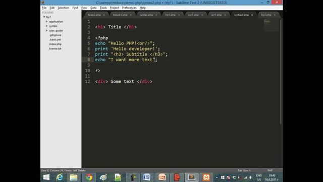 1. PHP въведение смотреть онлайн