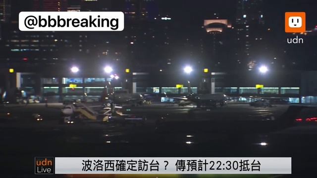 Прямое видео с аэропорта Тайваня смотреть онлайн