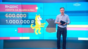 Вести.net: Нейросети в политике, трудности Arrival, коды папирусов (07.02.2024)