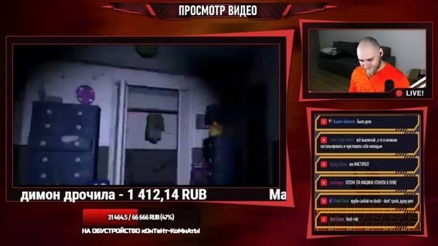 EASTERCAKE СМОТРИТ ВИДОСЫ ИЗ ДОНАТОВ 2