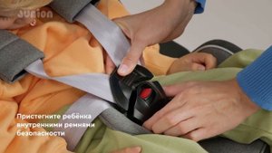 Автокресло Junion Zumi