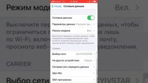 Как включить Режим модема и раздать интернет (Wi-Fi) с iPhone ios 14.Раздать интернет на iphone.
