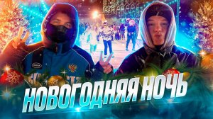 КАТОК l СНЕГ l ЗИМА