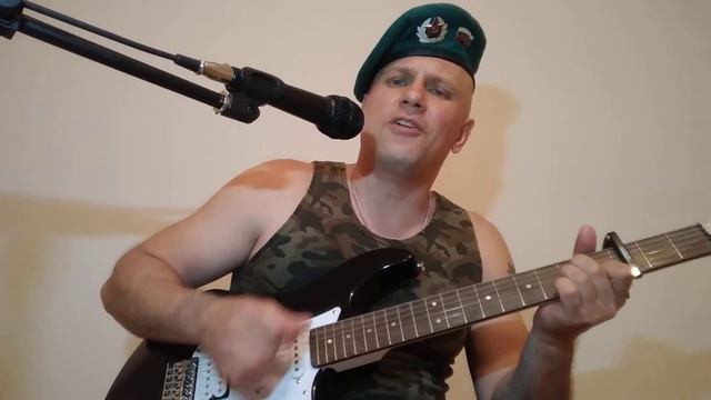 Дембельская!!!