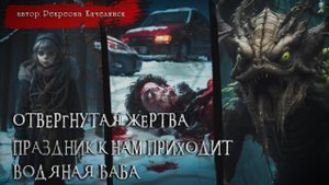 ТОП 3 СТРАШИЛКИ У КОСТРА | Страшные истории | Рекреона Качелинск