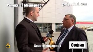 Златен скункс за шефа на мешерето, заплашвал журналист