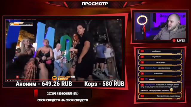 EASTERCAKE СМОТРИТ VJLink и КО | Таиланд 2024 (ЧАСТЬ 6)
