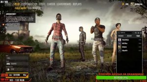 Пристегните ремни, будет бурная ночка ||| СТРИМ PUBG ► ВЫЖИВАНИЕ В ПУБГ