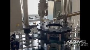 Линия розлива воды и напитков в стеклянную бутылку