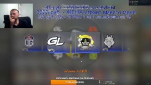 Жена вытащила на стриме G2 holo #csgo