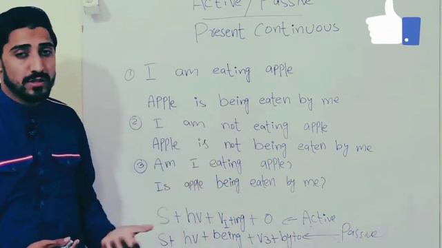 Change Of Active Passive In Present Continuous Tense|| Active Passive Change||asimfayyzofficial смотреть онлайн