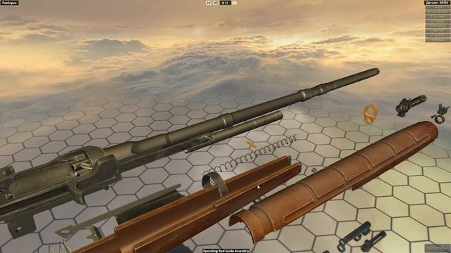 M14(Полная разборка) смотреть онлайн