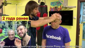 КАК ВЫЛЕЧИТЬ АРТРОЗЫ, МЕЖПОЗВОНОЧНЫЕ ГРЫЖИ, ОСТЕОХОНДРОЗЫ, ДЕПРЕССИЮ БЕЗ МЕДИЦИНЫ И ДИСТАНЦИОННО - 4