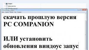 Точка входа в процедуру SetDefaultDllDirectories не найдена в библиотеке dll kernel32 dll