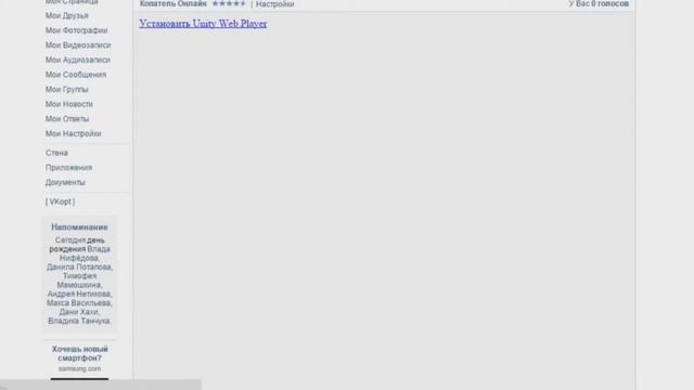 КОПАТЕЛЬ ОНЛАЙН[ЗАЧЕМ ОН МЕНЯ ТРОЛЛИТ] смотреть онлайн