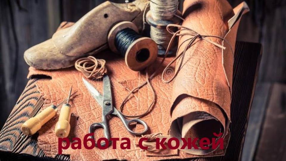 эксклюзивная сумочка, часть 2 сборка