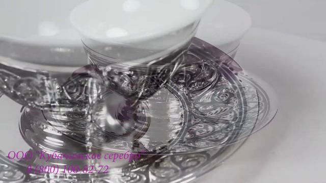 Чайная пара с керамической вставкой на 140 мл смотреть онлайн