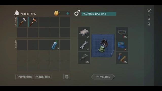 Last day on earth Стройка дома Анти рейд дом? смотреть онлайн