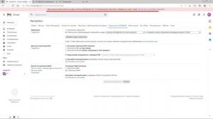 Как настроить переадресацию писем в Gmail. Пересылка писем на другие E-mail