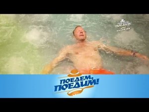 "Поедем, поедим!": Малайзия