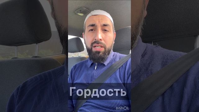 Гордый #человек далеко не #пойдёт #НЕзабываем#ДУА#заПалестину#СекторГаза