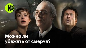 Специалист по природным катастрофам смотрит «Смерч» и «Смерч 2»