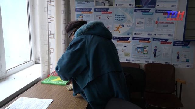 В каком состоянии почтовые отделения? смотреть онлайн