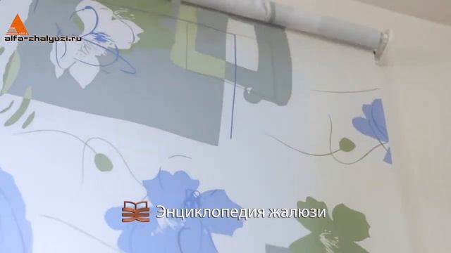 Свободновисящие рулонные шторы с пружиной | Энциклопедия жалюзи