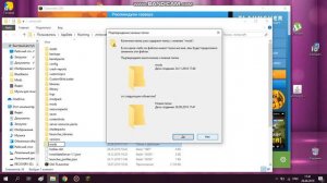 Как установить моды на майнкрафт 1.12.2