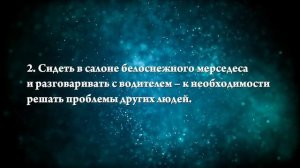 К чему снится белая машина - Онлайн Сонник Эксперт