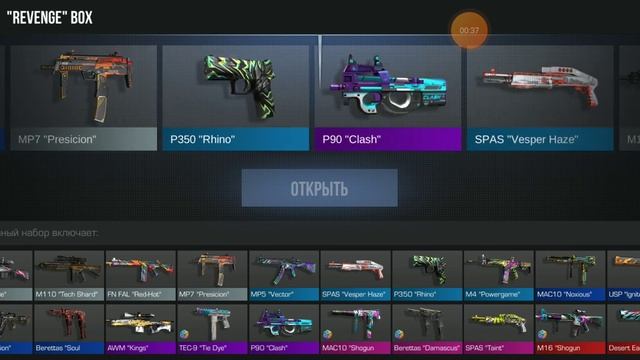 с первого бокса эпик(записанно спустя день после обновы) смотреть онлайн